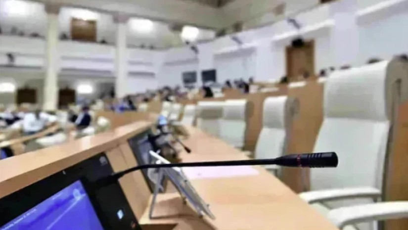 პარლამენტი