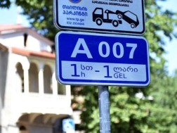ზონალური პარკირება