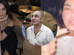 ონიანი