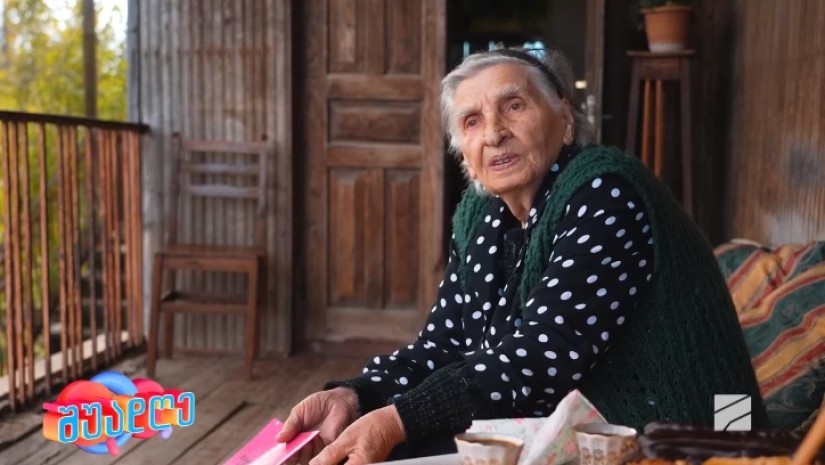 100 წლის ბებო 100 წლის ბებო