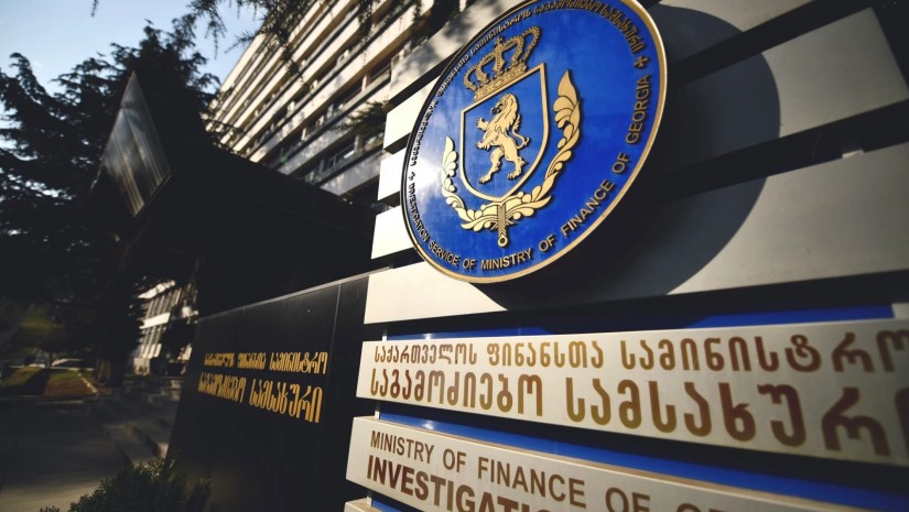 საგამოძიებო სამსახურში გახანგრძლივდა სტაჟირების კონკურსში განაცხადების მიღების ვადა საგამოძიებო სამსახურში გახანგრძლივდა სტაჟირების კონკურსში განაცხადების მიღების ვადა
