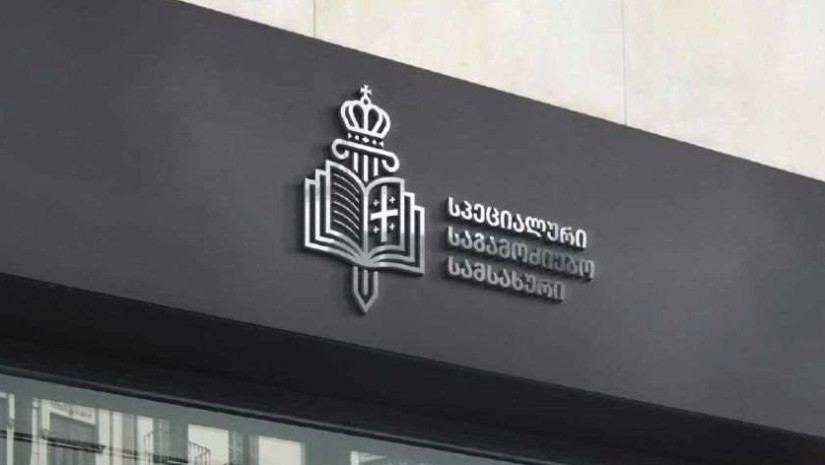 იურიდიულ საკითხთა კომიტეტზე, დღეს სპეციალური საგამოძიებო სამსახურის საქმიანობის ანგარიშს მოუსმენენ