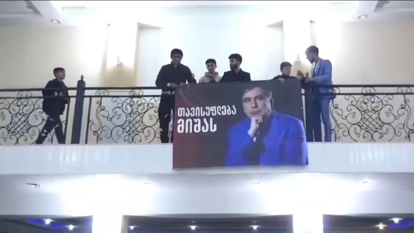 მიშა მიშა