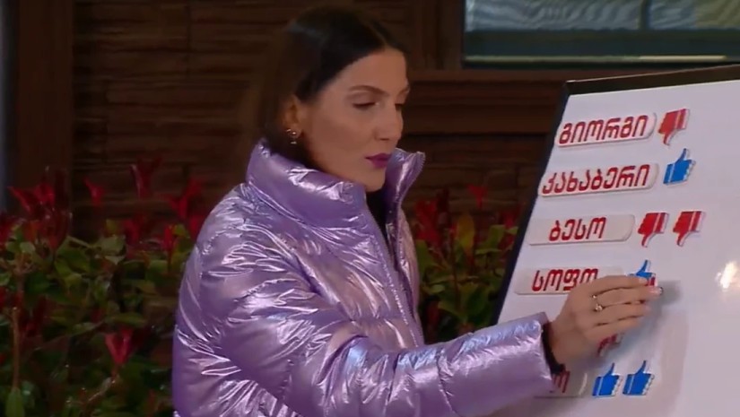 ანა