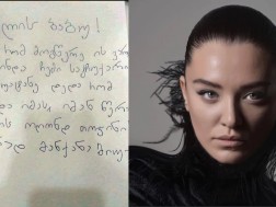 ნინი