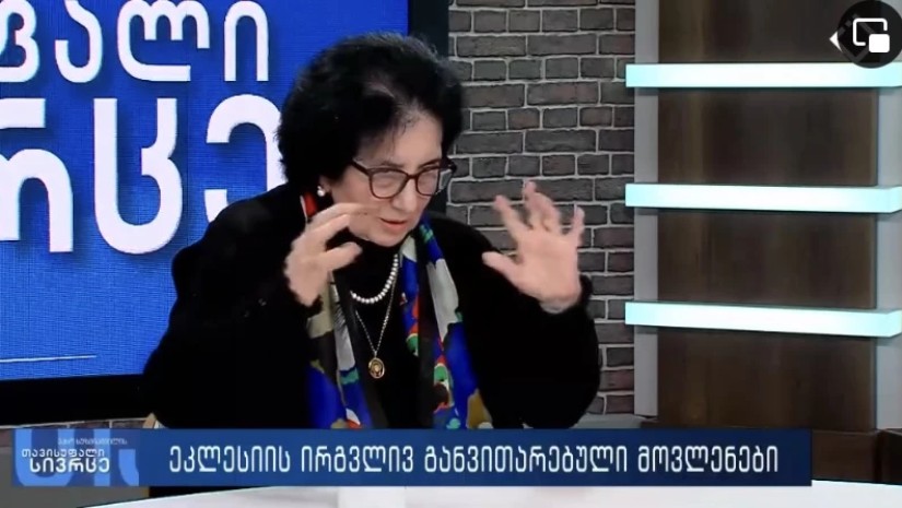 ნანა ჩაჩუა ნანა ჩაჩუა