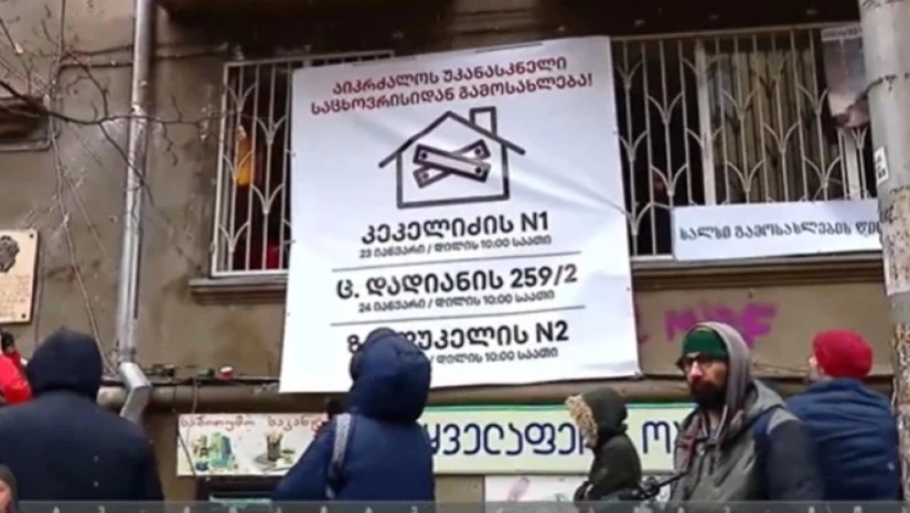 კეკელიძის ნ1 კეკელიძის ნ1