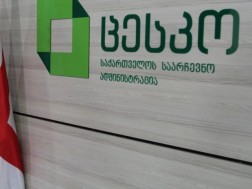 ცესკო
