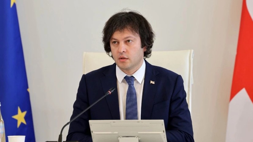 კობახიძე