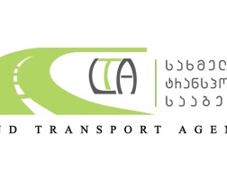 სახმელეთო ტრანსპორტის სააგენტო