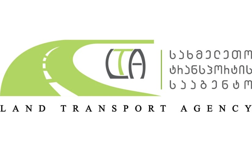 სახმელეთო ტრანსპორტის სააგენტო სახმელეთო ტრანსპორტის სააგენტო
