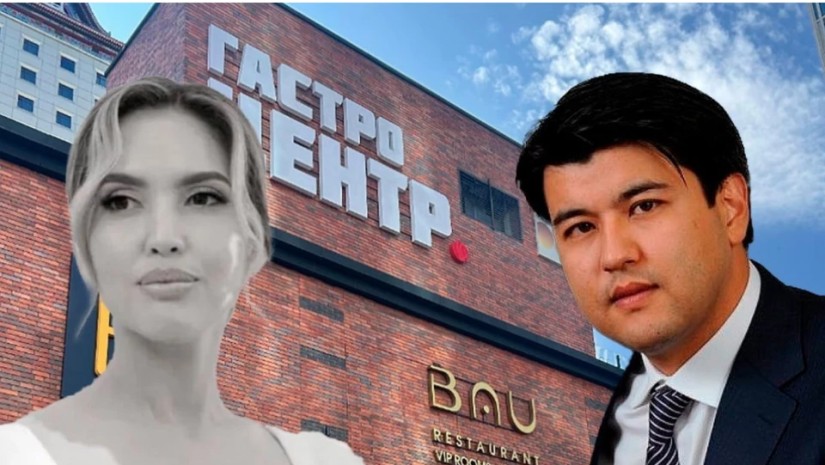 ნუკენოვა ნუკენოვა