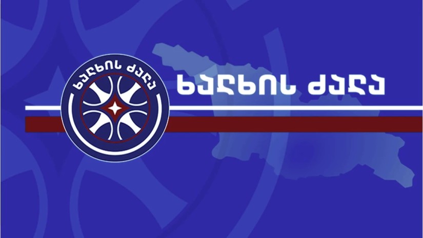   ხალხის ძალა