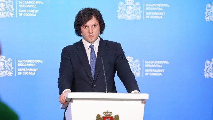პრემიერი