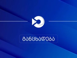 შემოსავლების სამსახური