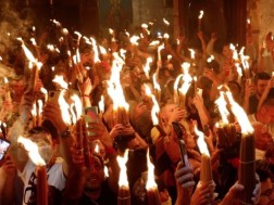 წმინდა ცეცხლი წმინდა ცეცხლი