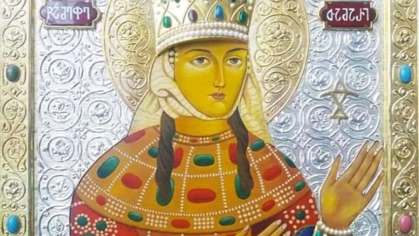 დღეს თამარობაა
