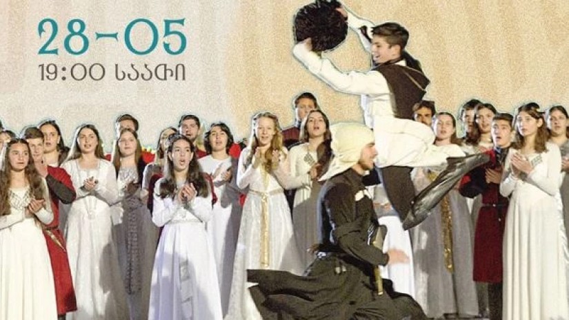 კახიძის მუსიკალური ცენტრში  სალოტბარო სკოლების დაარსებიდან 10 წლისადმი მიძღვნილი კონცერტი გაიმართება