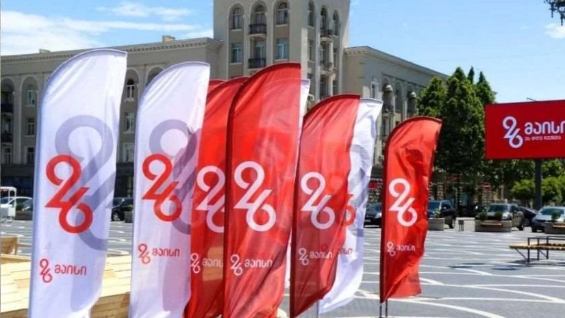 26 მაისი