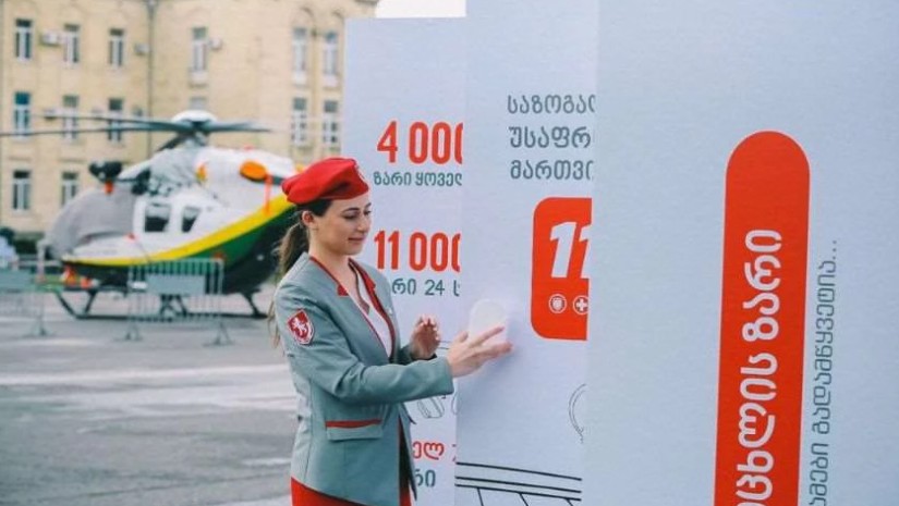 26 მაისი