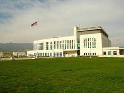 აშშ საელჩო 