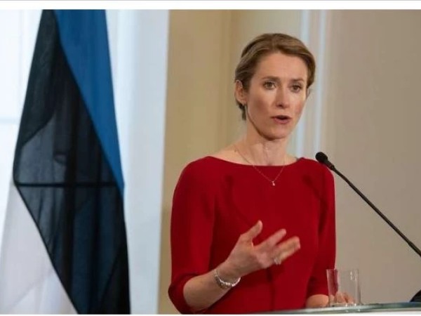 კაია კალასი