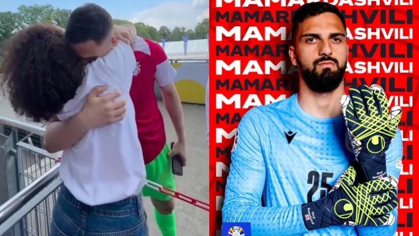 მამარდა მამარდა