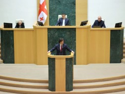 პრემიერ