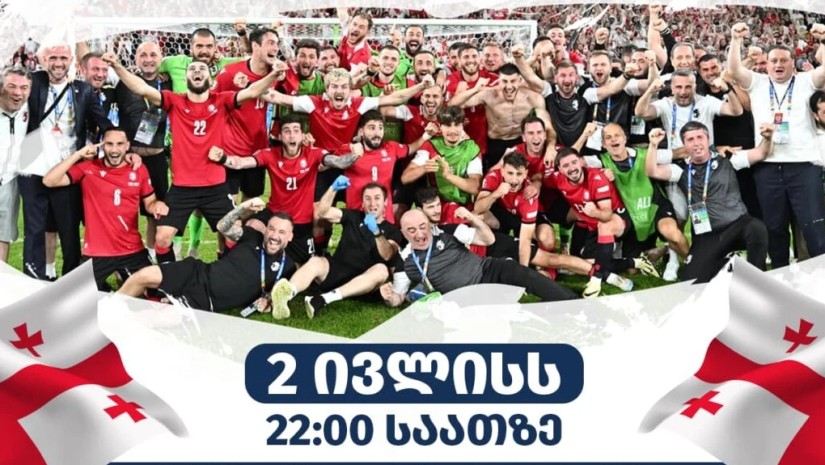 ნაკრების დაბრუნება