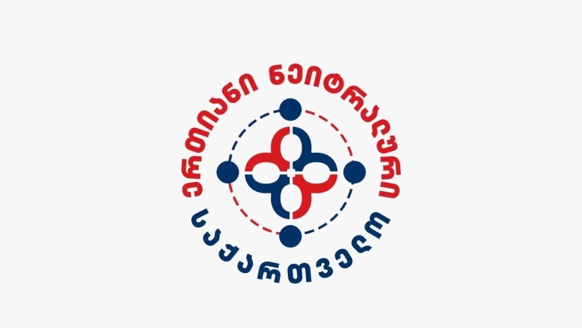 საზოგადოებრივი მოძრაობა „ერთიანი ნეიტრალური საქართველოს“ დაფუძნების შესახებ ბრიფინგი გაიმართება საზოგადოებრივი მოძრაობა „ერთიანი ნეიტრალური საქართველოს“ დაფუძნების შესახებ ბრიფინგი გაიმართება