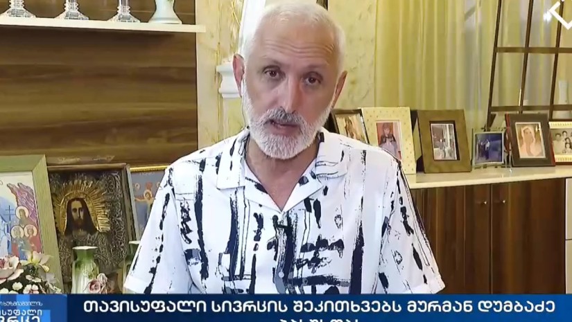 მურმან დუმბაძე