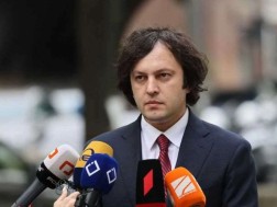 კობახიძე