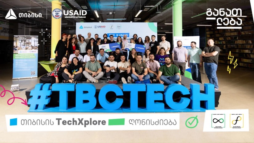 თიბისის TechXplore ღონისძიება თიბისის TechXplore ღონისძიება
