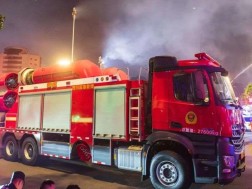 სახანძრო