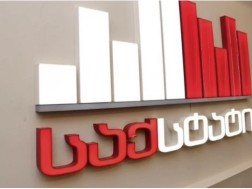 საქსტატი