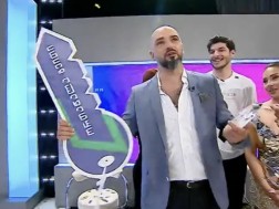 დიასა