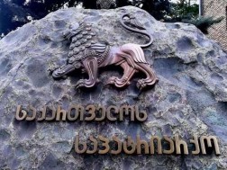 საპატრიარქო