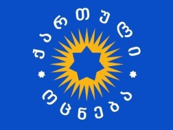 ქართული ოცნება