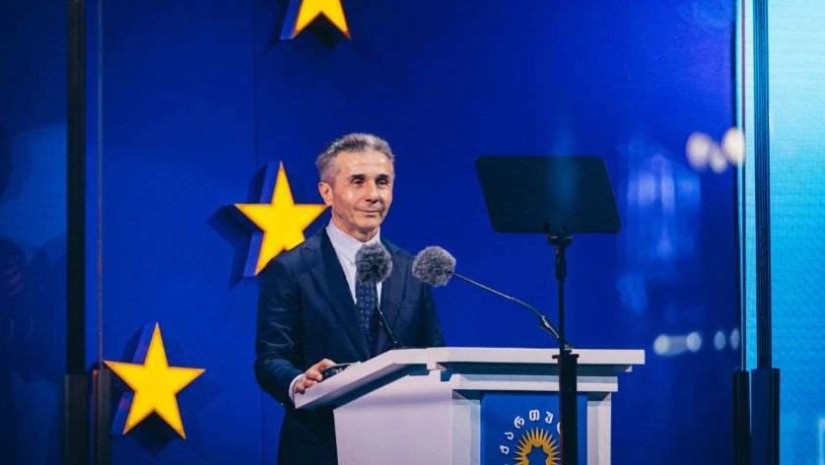 ივანიშვილი ივანიშვილი