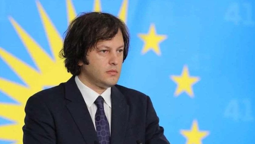 კობახიძე