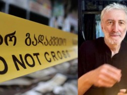 დაჭრა ნარიმანის სახლთან