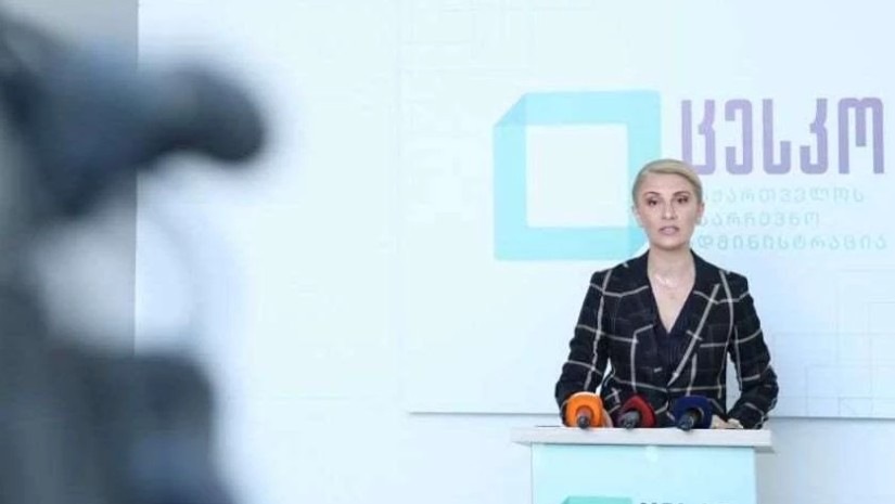 ნათია იოსელიანი