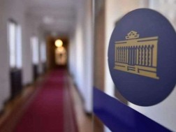 საქართველოს პარლამენტი საქართველოს პარლამენტი