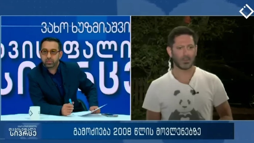 ლევან სუხიტაშვილი