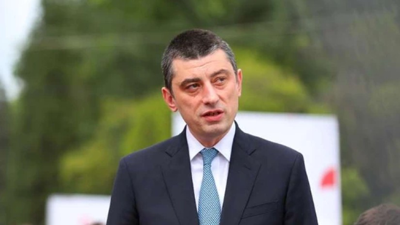 გახარია გახარია