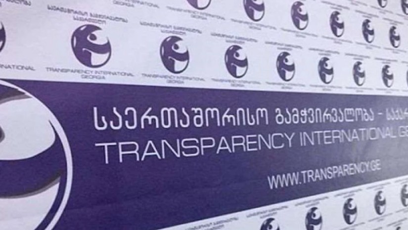საერთაშორისო გამჭვირვალობა