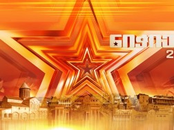 დღეს „ნიჭიერი“ იწყება - ქალაქის ქუჩებში პროექტის მონაწილეები მაყურებელს პირადად ხვდებიან 