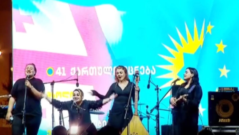 კონცერტი კონცერტი