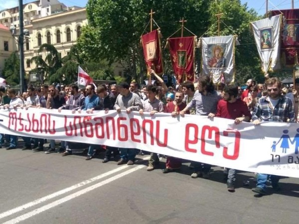 ოჯახის სიწმინდისა და მშობლების პატივისცემის დღე
