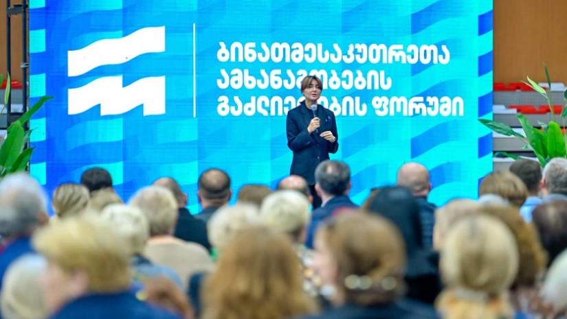 ლაცაბიძე ლაცაბიძე